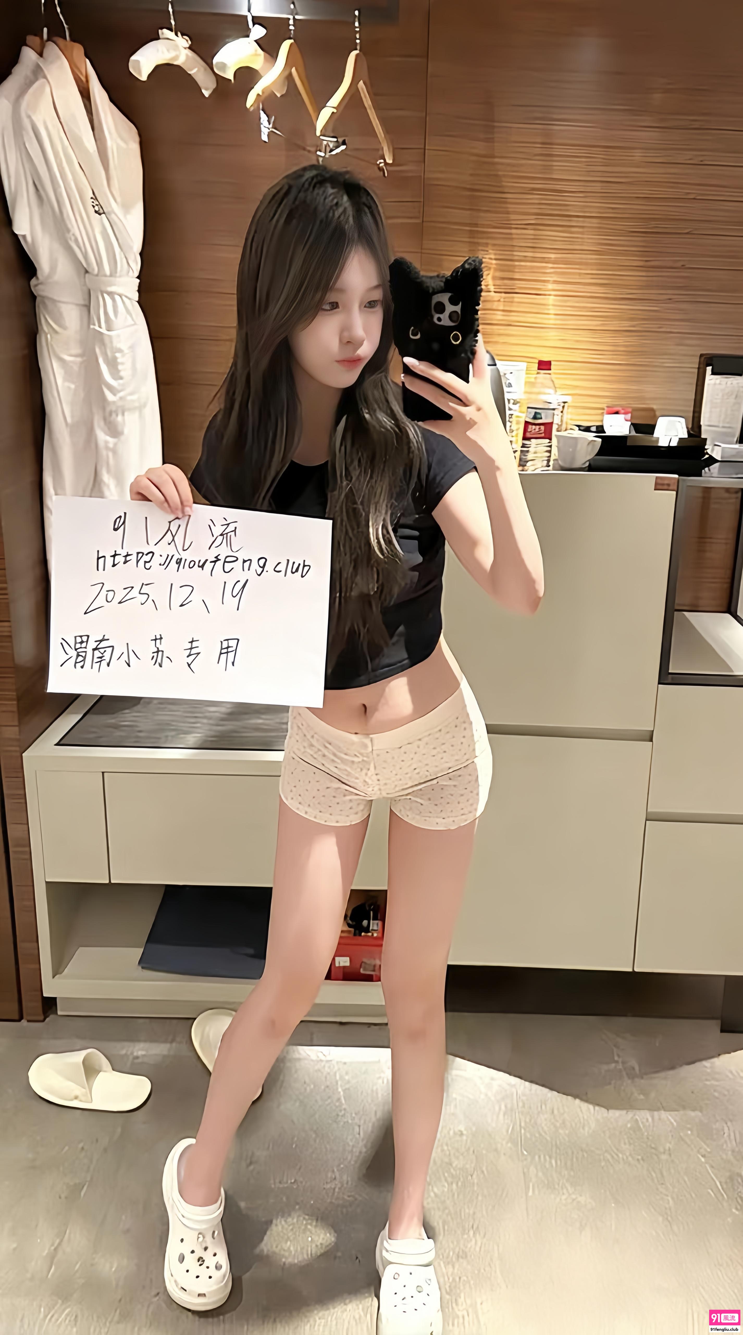 个人自荐、渭南韩城小苏